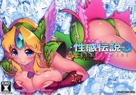 (C97) [ONEGROSS (144)] Seikan Densetsu TRIAEZ of NAMA (Seiken Densetsu 3)