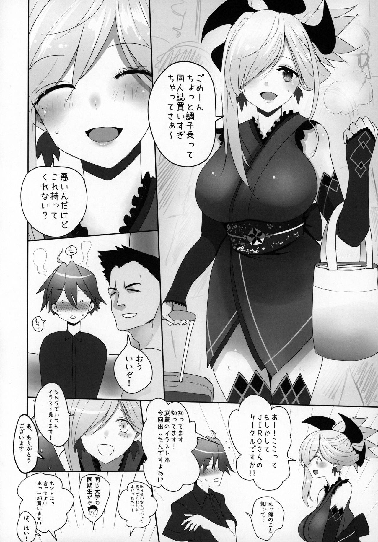 (C97) [Jackpot 64 (HAN)] Mizugi Musashi no Cosplay Shite Kureru Yuujin no Onee-san (Fate/Grand Order)