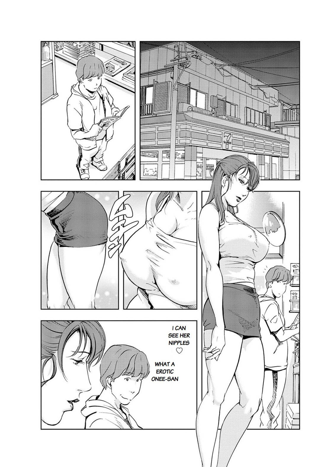 [Misaki Yukihiro] Nikuhisyo Yukiko chapter 20 [English] [Flamingice] [Digital]