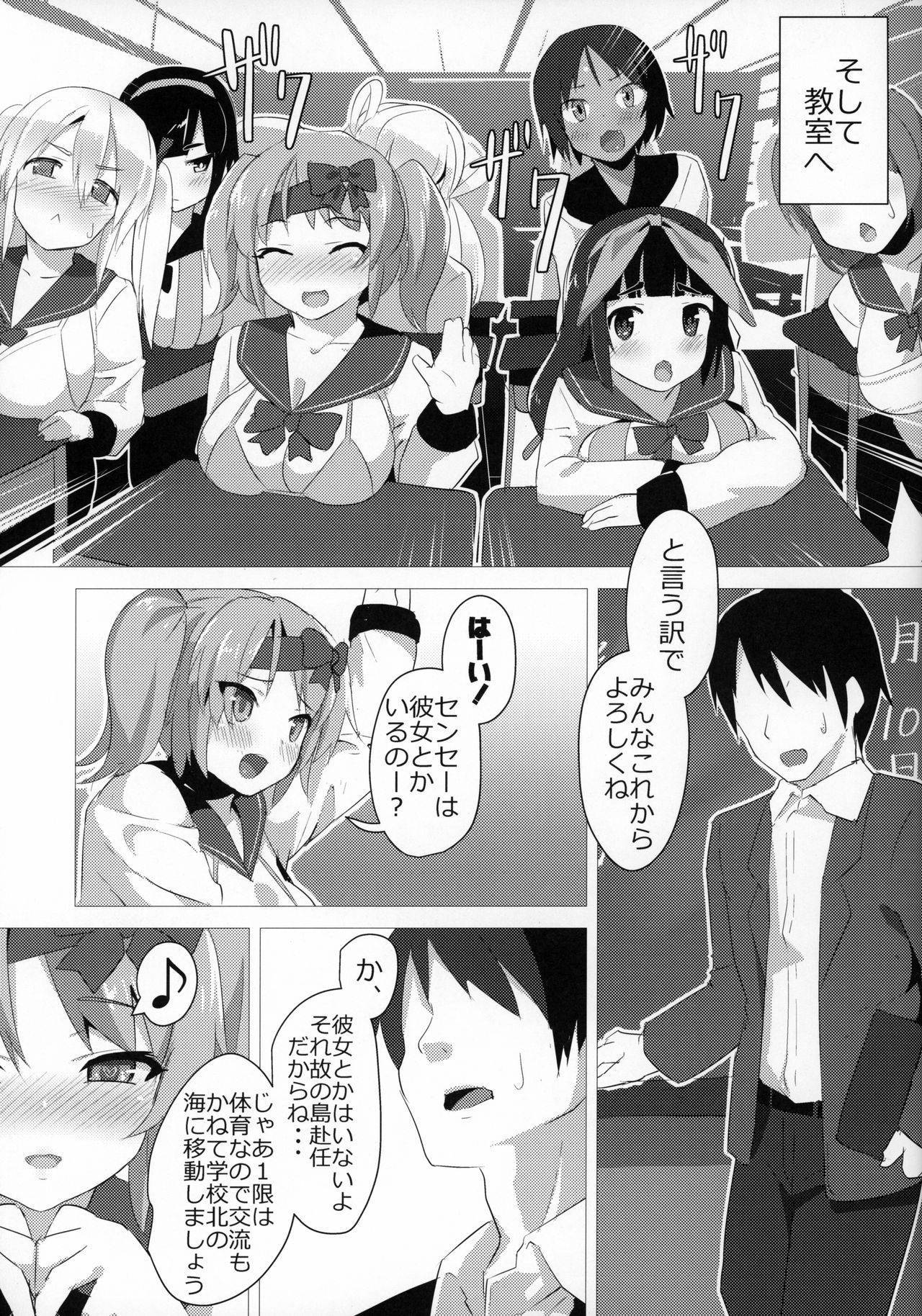 (C97) [Studio Hitoribocchi (Ayagi Daifuku)] Punikyo Gakuen