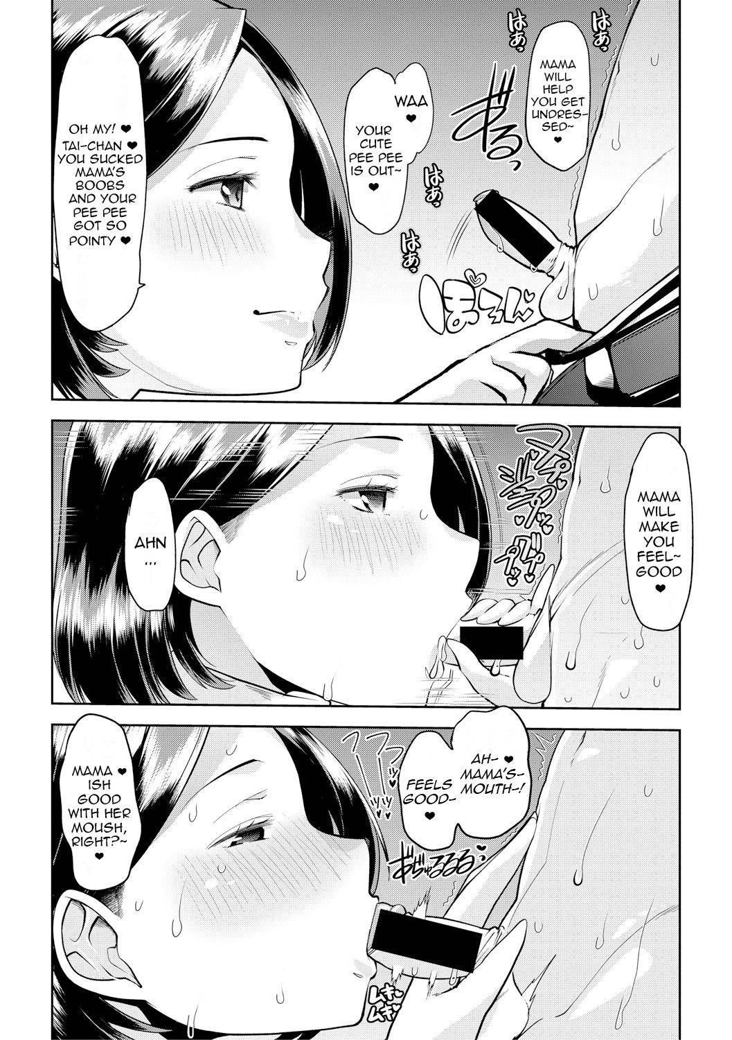 [Mitsuhime] Kahogo na Mama | Overprotective Mama (COMIC Shingeki 2019-04) [English] [Harasho Project] [Digital]