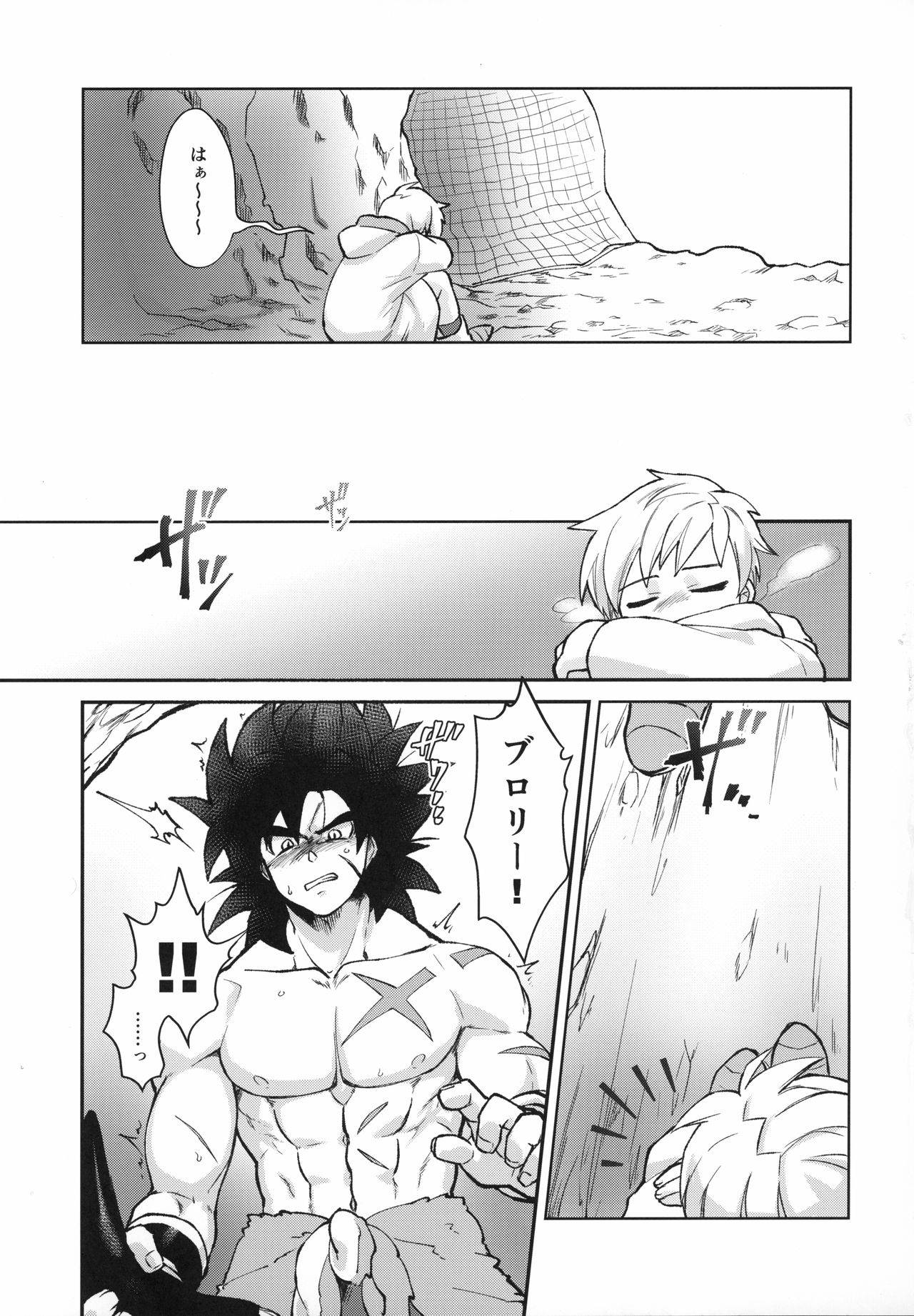 (SPARK14) [Shigureya (Gure)] Tsukiyo ni Kawaku (Dragon Ball Super)