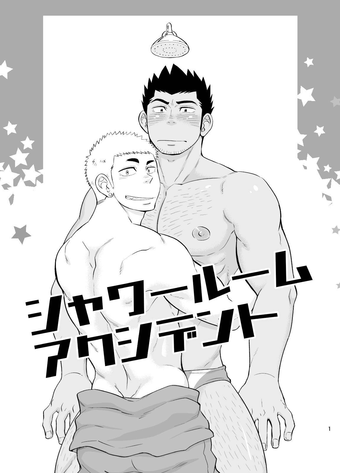 [Draw Two (Draw2)] Shower Room Accident [English] [alparslan] [Digital]