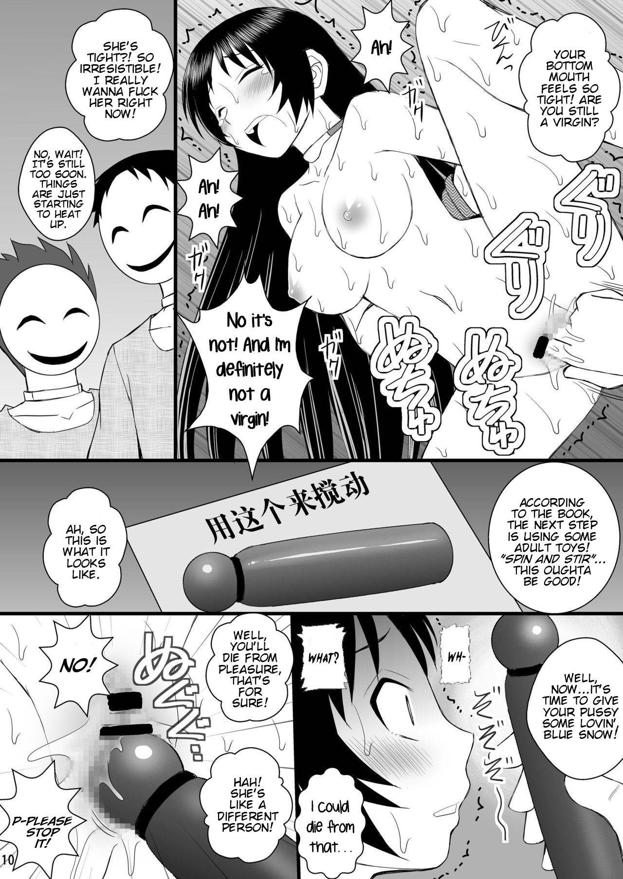 [Asanoya (Kittsu)] Seishin Houkai Suru made Kusugurimakutte Ryoujoku Shitemiru Test IX - Shinjiteita Ao-sama ga Ahegao Double Peace no Shashin o Okuttekita (Shimoneta to Iu Gainen ga Sonzai Shinai Taikutsu na Sekai) [English] [Digital]