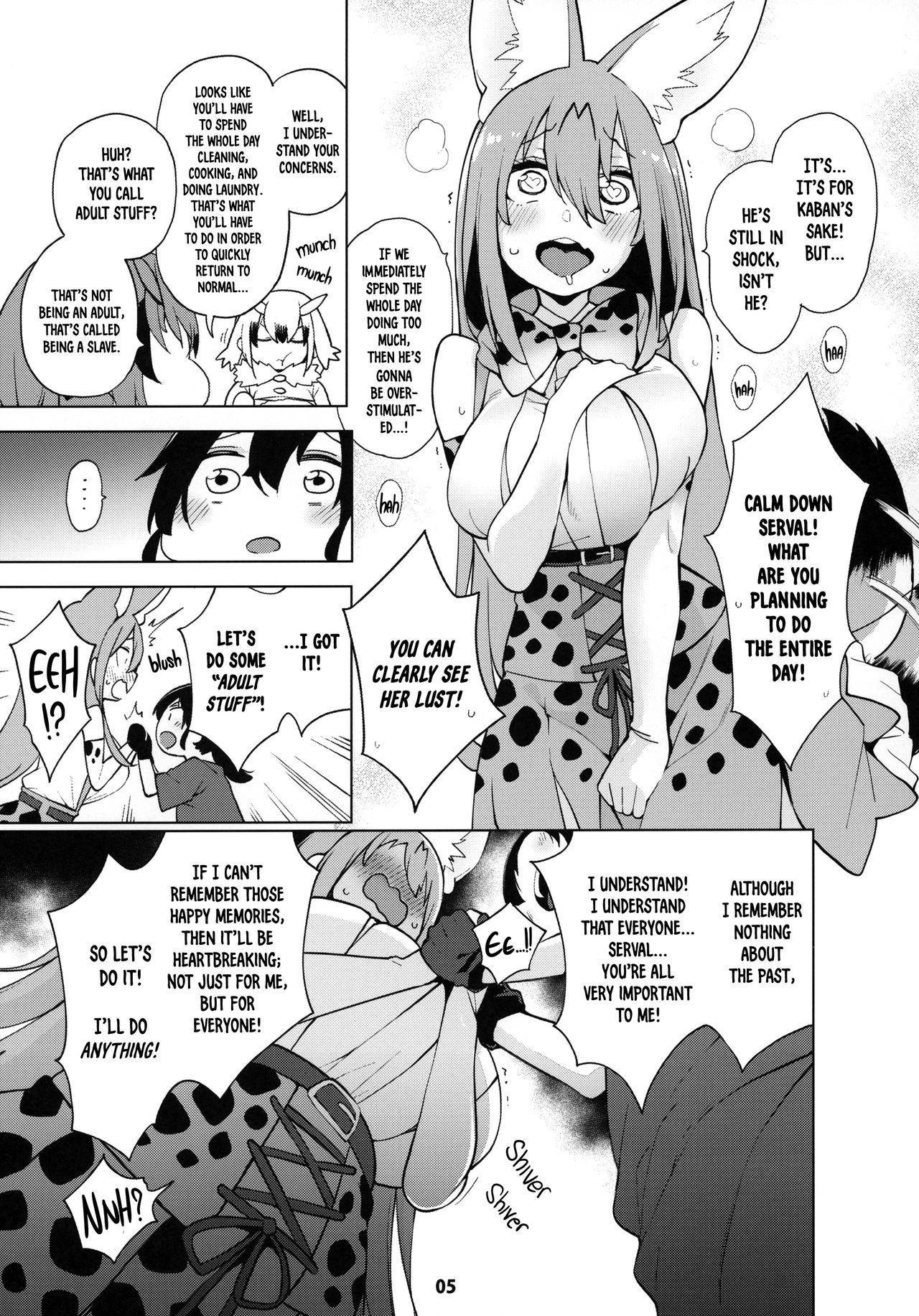 (C97) [Service Heaven (Hayashi)] Miwaku no Serval Nee-san ~Paradise~ | Alluring Serval Nee-san ~Paradise~ (Kemono Friends) [English] [Nishimaru]