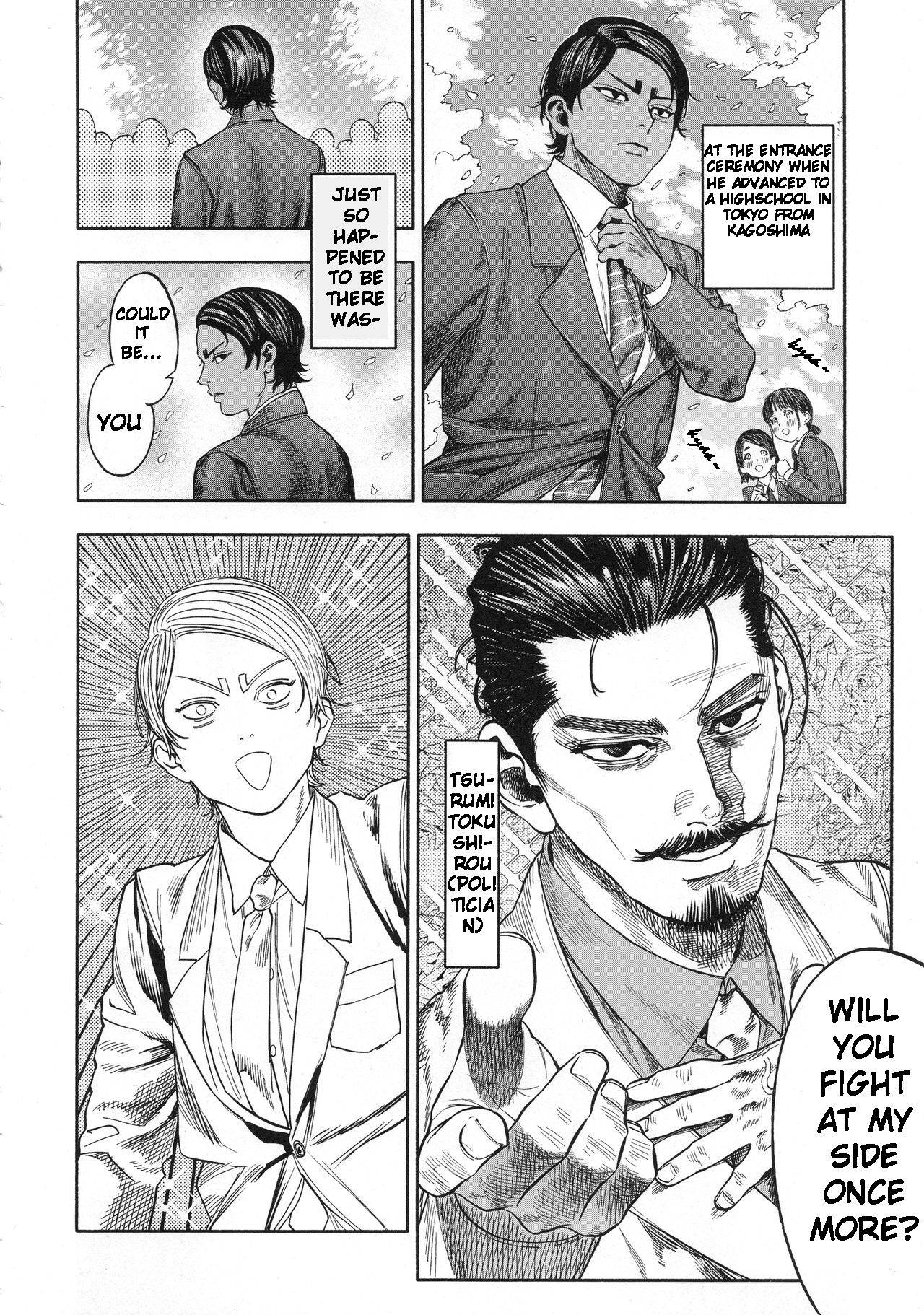 (SPARK14) [JAPAN (usa)] Koisugi (Golden Kamuy) [English]