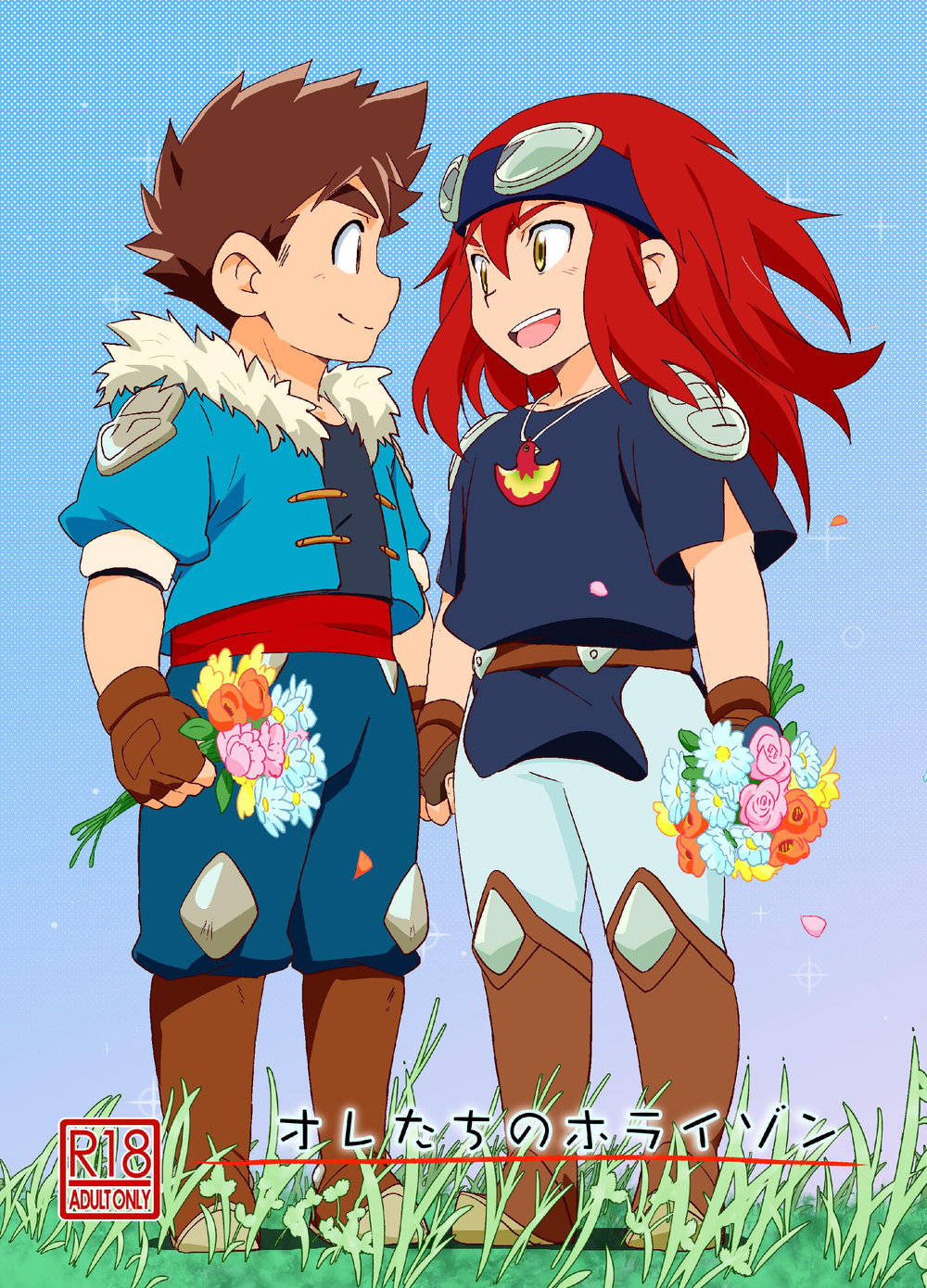 (Shotafest) [WEST ONE (10nin)]  Oretachi no Horizon (Monster Hunter Stories)