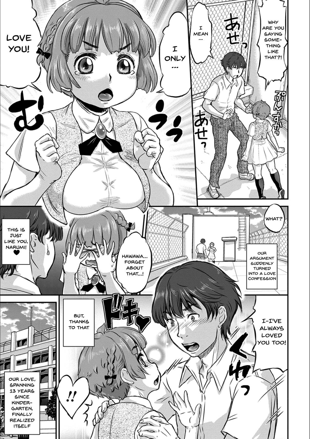 today is ntr day ch-1 [English] {Doujins.com}