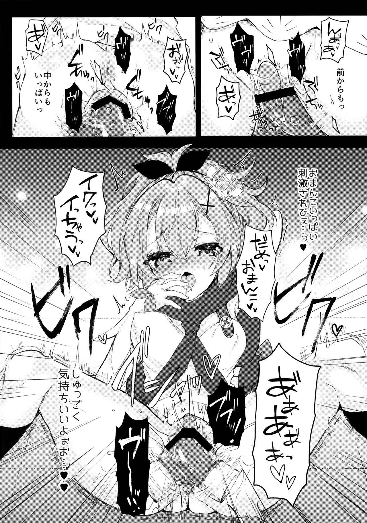 (COMIC1☆13) [+Elegy (mt)] Javelin-chan to Kaizou Kunren (Azur Lane)