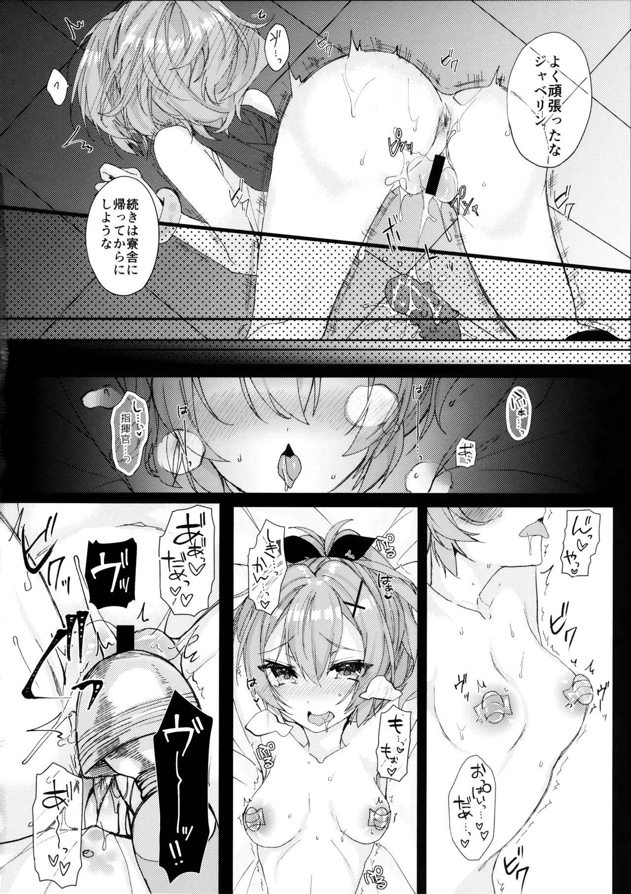 (COMIC1☆13) [+Elegy (mt)] Javelin-chan to Kaizou Kunren (Azur Lane)