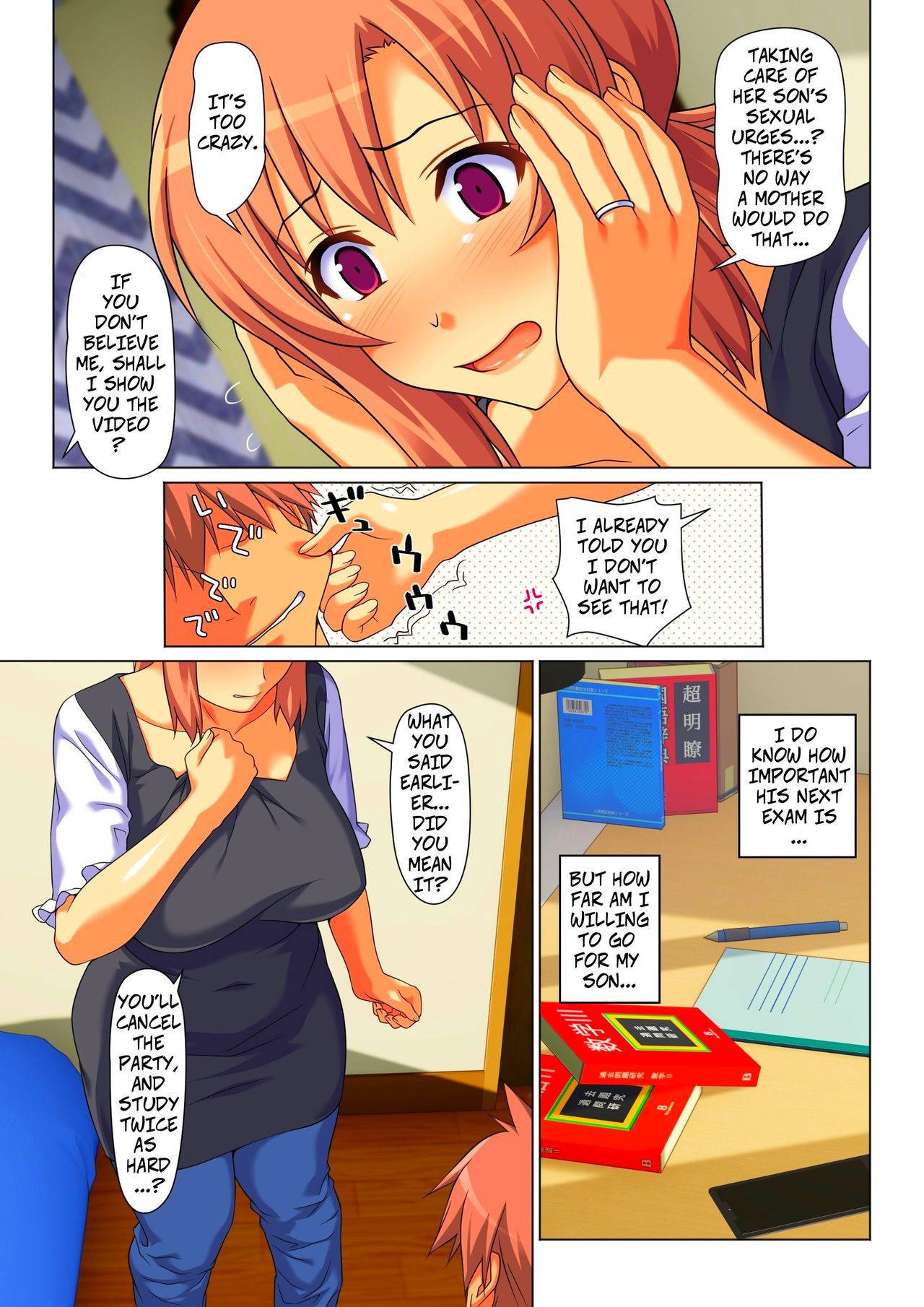 [Past Gadget (Kamatori Pokari)] Seiseki UP o Jouken ni Mainichi Nuite kureru Okaa-san | Mom Will Put Out Everyday On The Condition That His Grades Improve [English] [CopyOf]