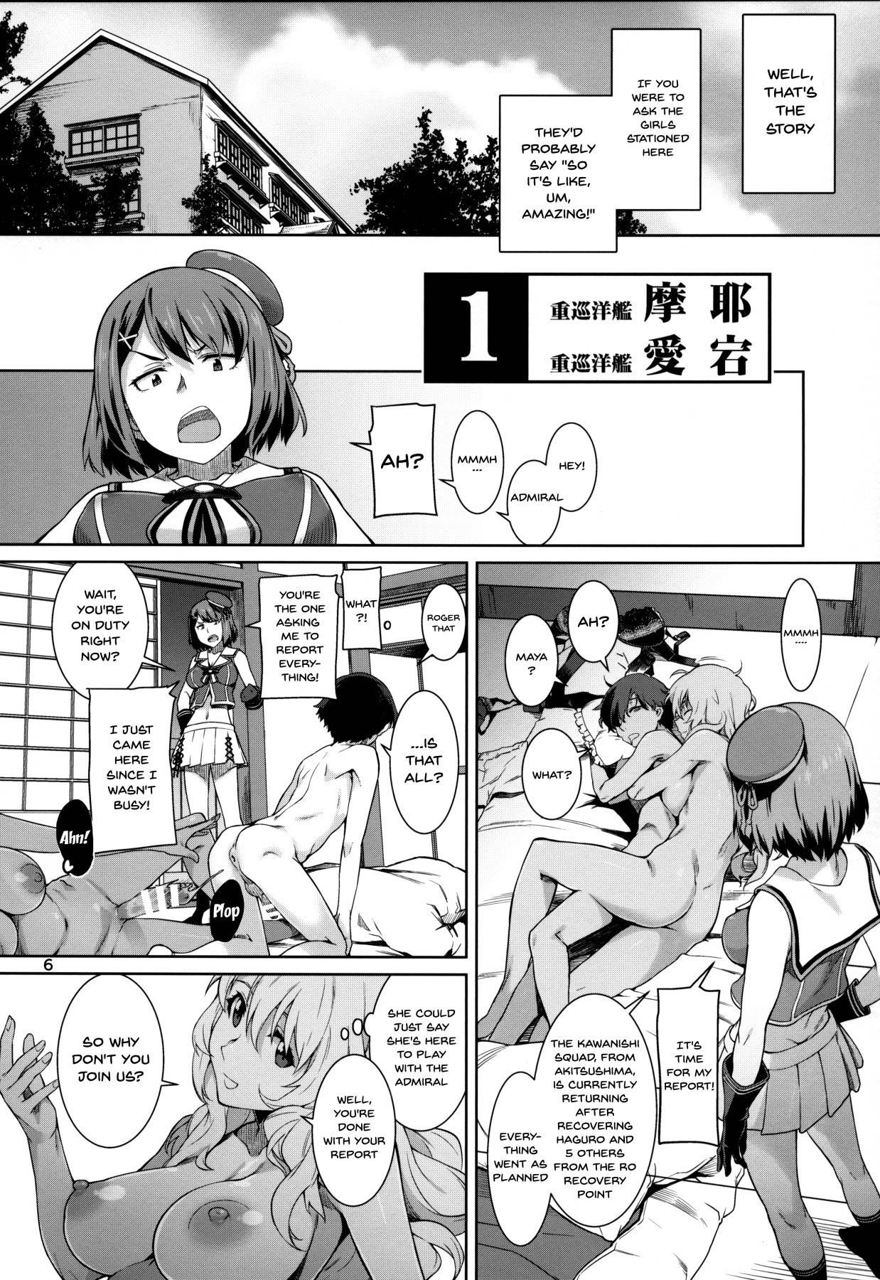 akekurashi [English] {Doujins.com}