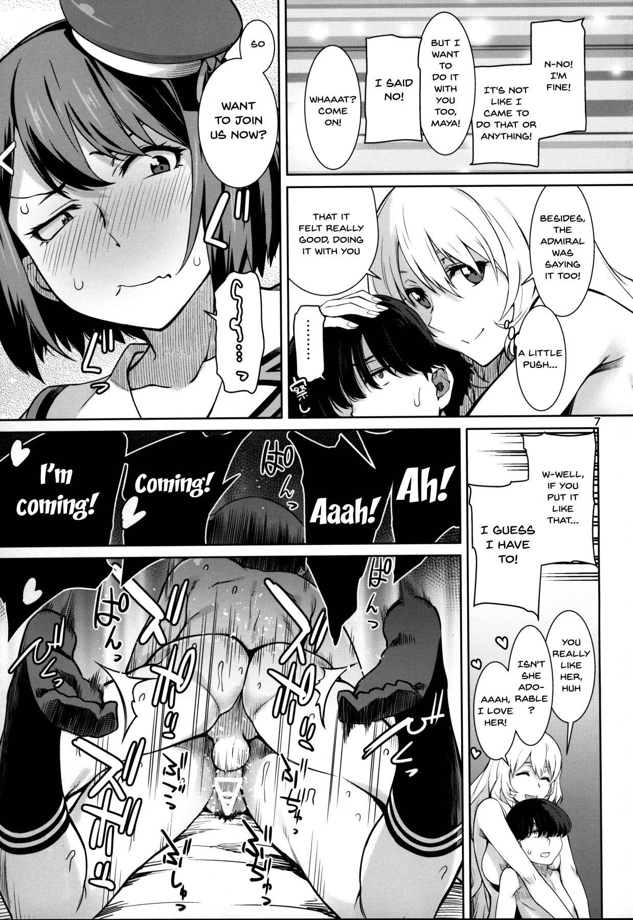 akekurashi [English] {Doujins.com}