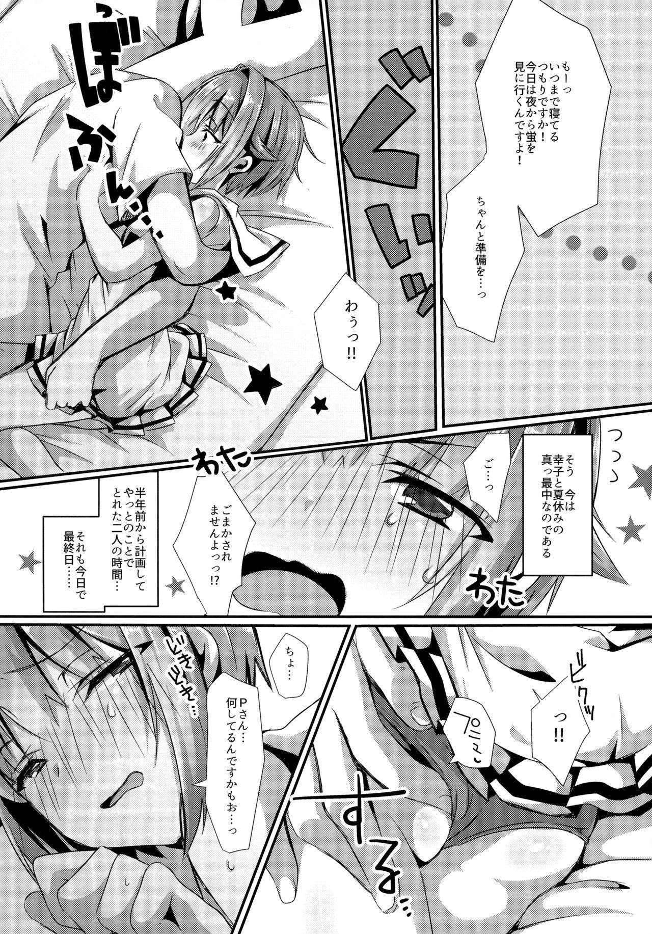 (C92) [trigger.m (Emu Emuo)] Sachiko to Natsu no Etcetera (THE iDOLM@STER CINDERELLA GIRLS)