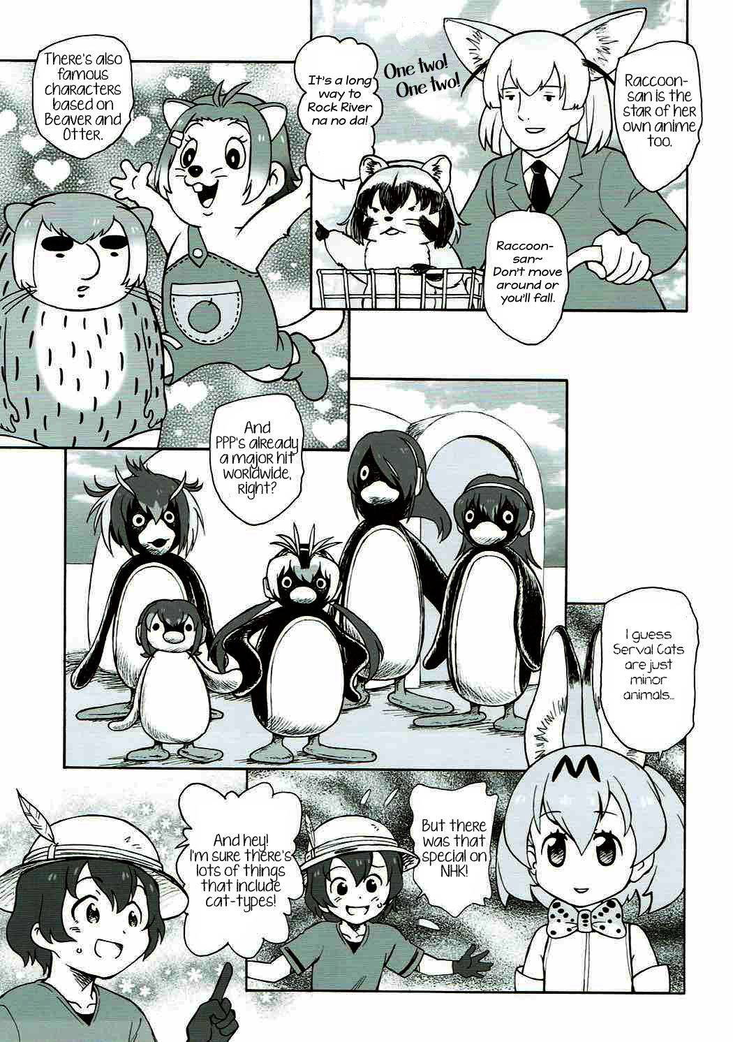 (C92) [Kuroshikatei (Unno Hotaru)] Tabekko Friends | Friends Crackers (Kemono Friends) [English] {/u/ scanlations}