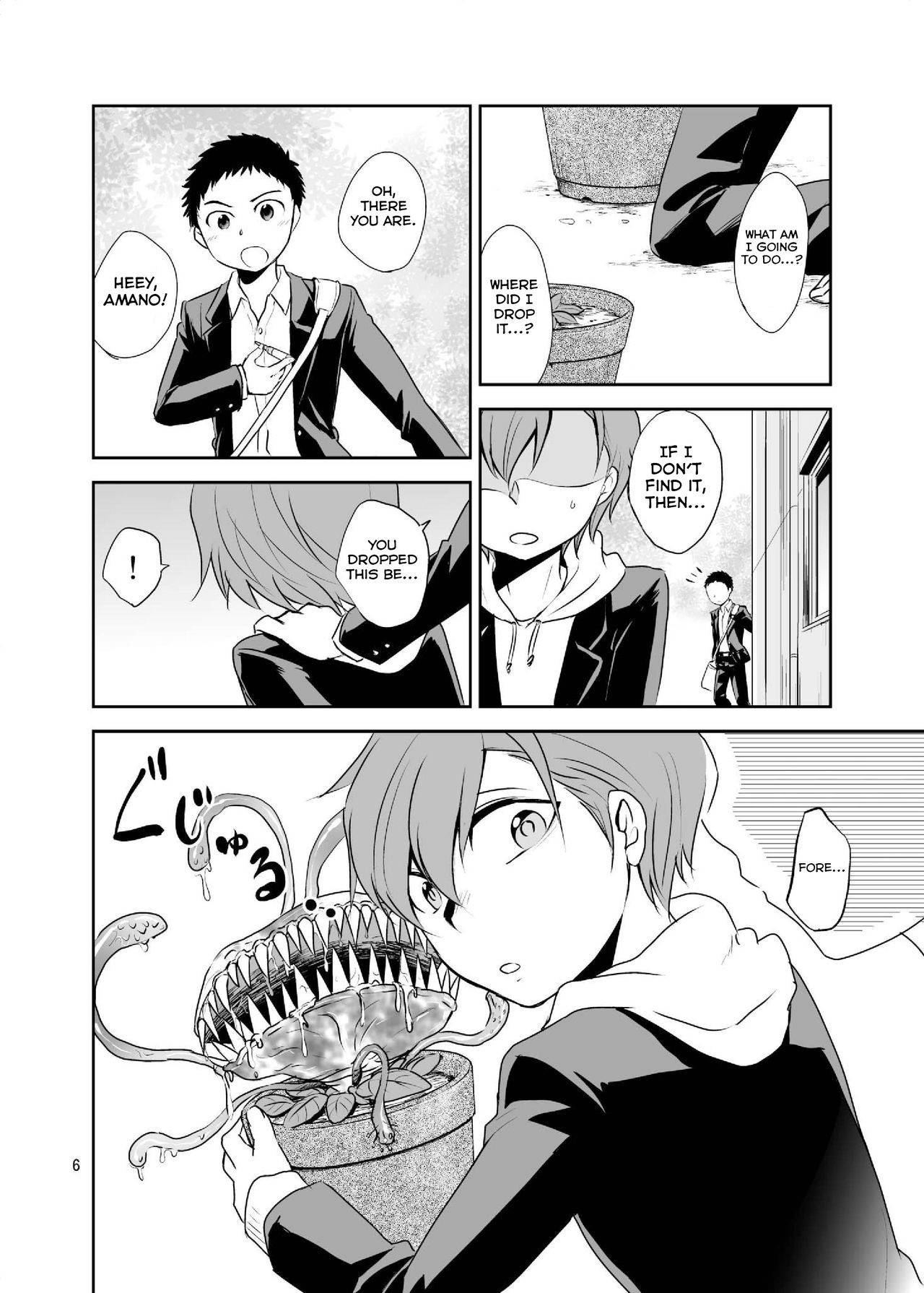 [Ponkotsu-ki (Waka)] Bokura no Shokushu Gardening [English] [Yuuta's Blog] [Digital]