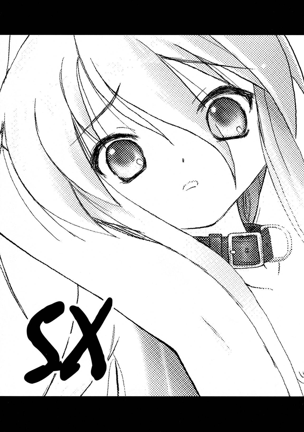 (ComiComi10) [Koutetsuryoku Kikaku (Taishinkokuoh Anton)] SX (Shakugan no Shana) [English] [sensualaoi]