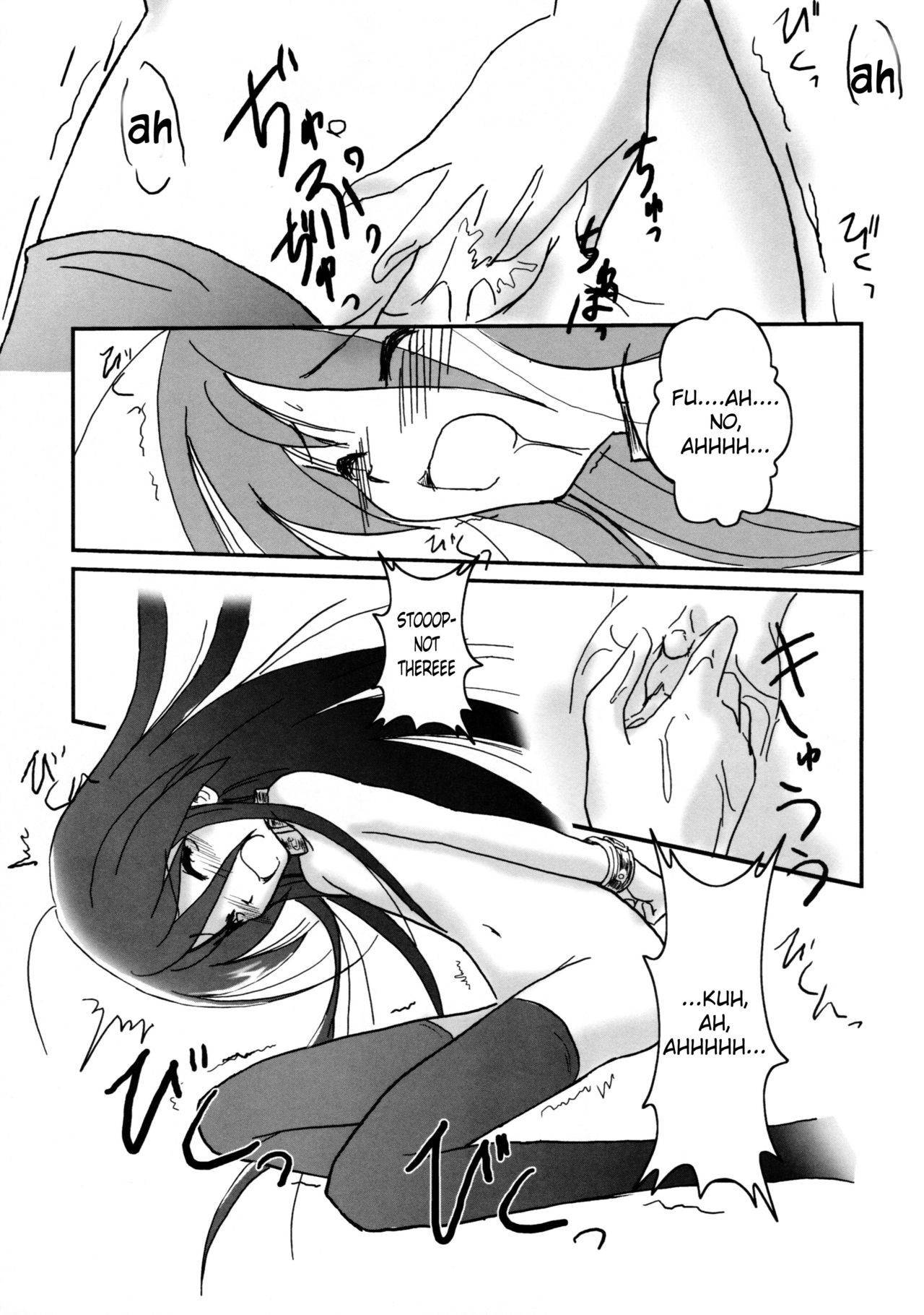 (ComiComi10) [Koutetsuryoku Kikaku (Taishinkokuoh Anton)] SX (Shakugan no Shana) [English] [sensualaoi]