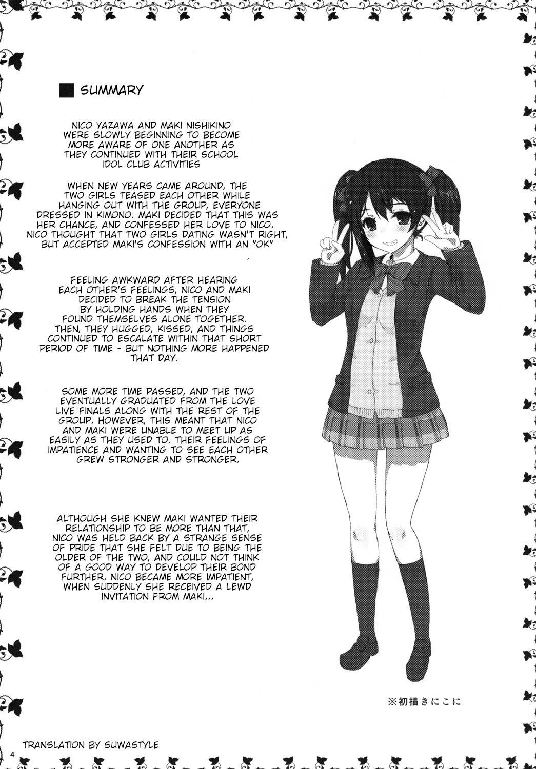 [Contamination (eigetu)] Maki Nico Lez Challenge (Love Live!) [English] [SuwaStyle] [Digital]