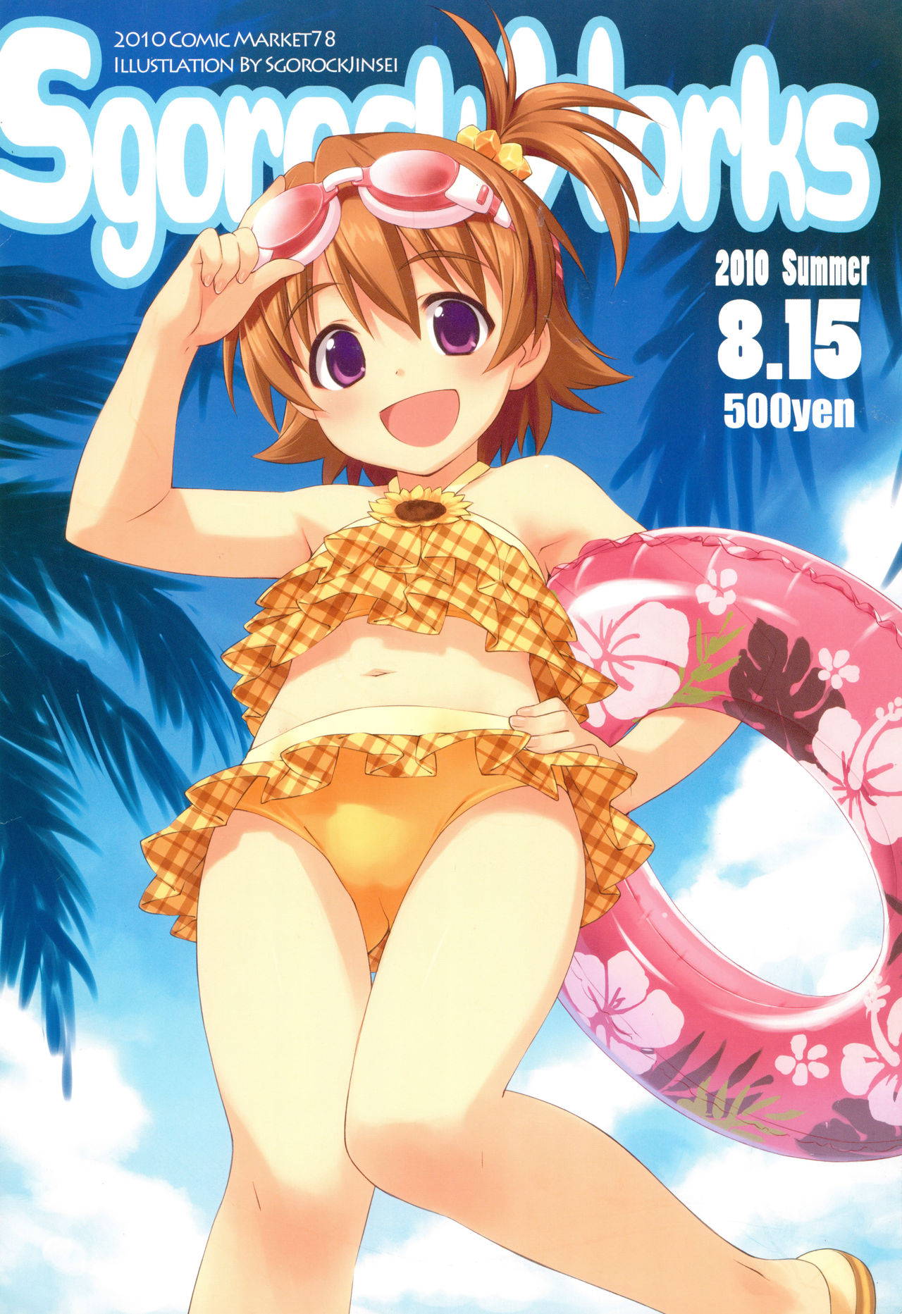 (C78) [sugorokujinsei (Inou Shin)] Sgorock Works 2010 Summer (Various)