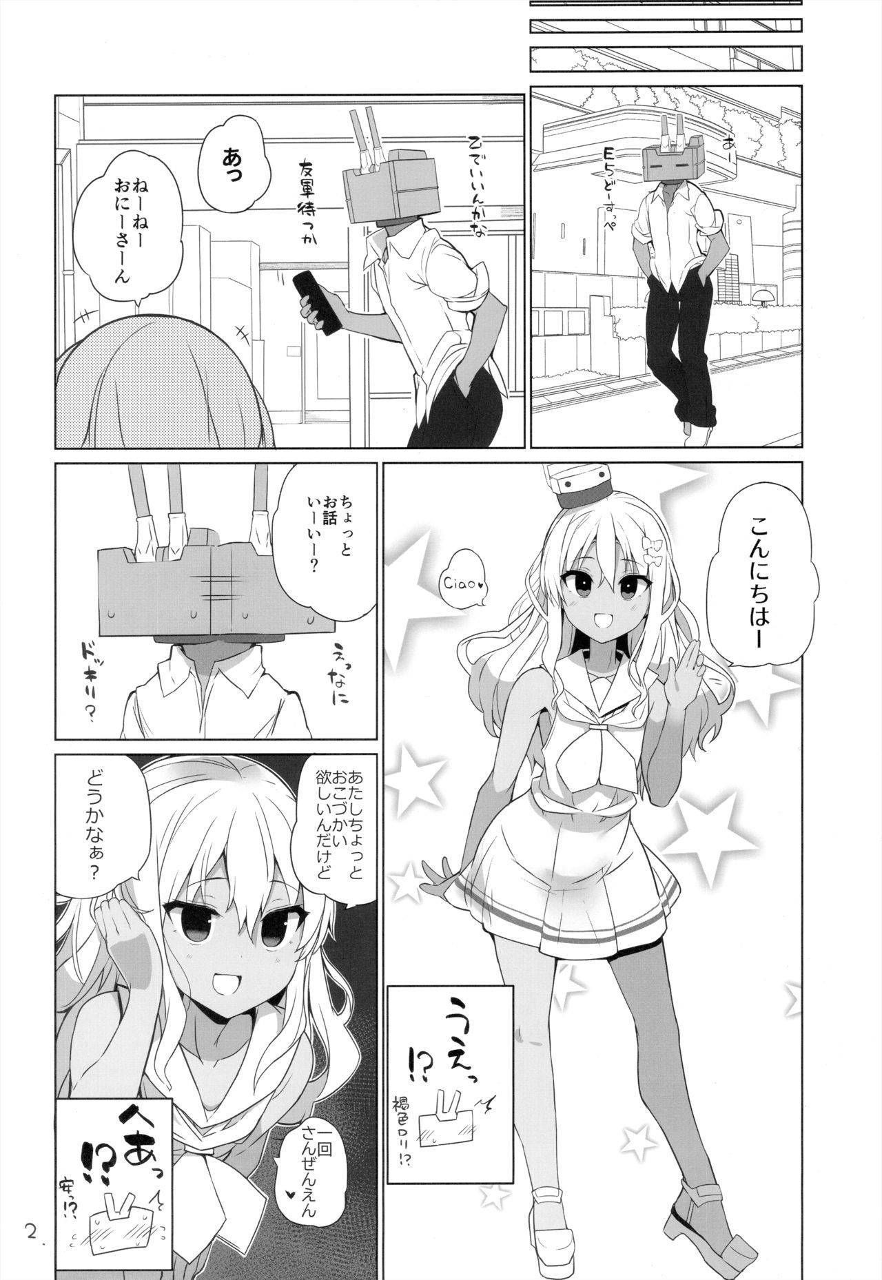 (C97) [NEW. (Shin)] Grecale! (Kantai Collection -KanColle-)