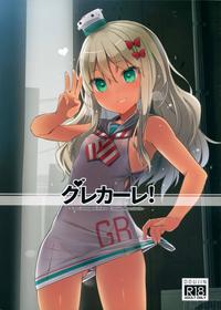 (C97) [NEW. (Shin)] Grecale! (Kantai Collection -KanColle-)