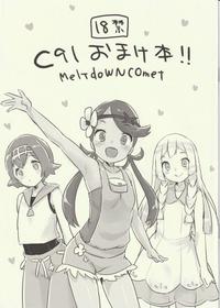 (C91) [(@yukiucon)] C91 Extra Book!! MelTdoWNCOmet (Pokémon Sun and Moon)