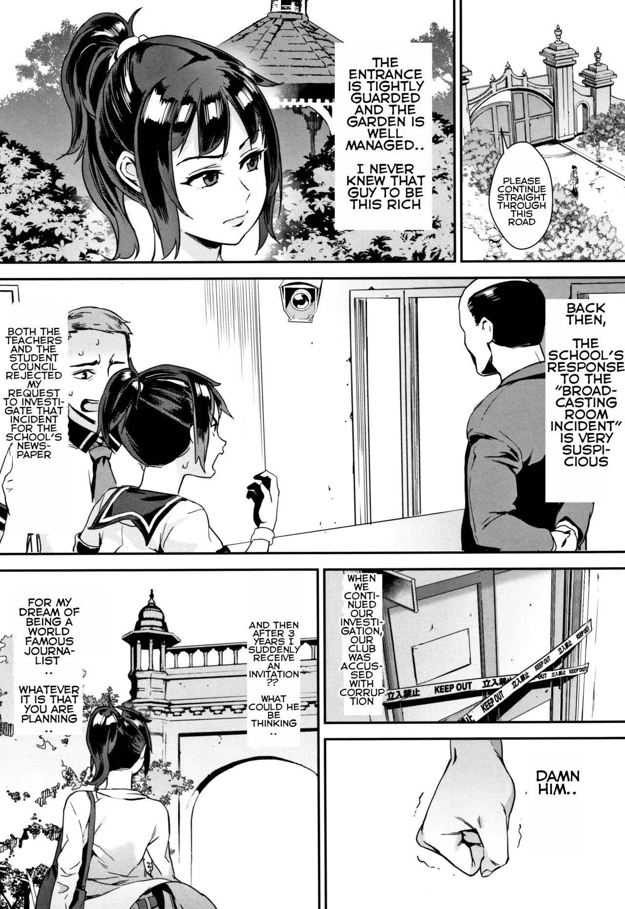 [Jairou] Gakuen Rankou Ch. 5 [izu-kun]