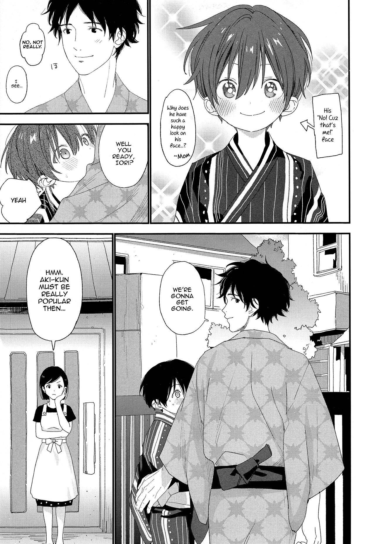 (C96) [S-Size (Shinachiku)] Hanabi no Oto ga Kikoenaku Naru Made | Until We Hear The Fireworks Stop [English] {Chin²}