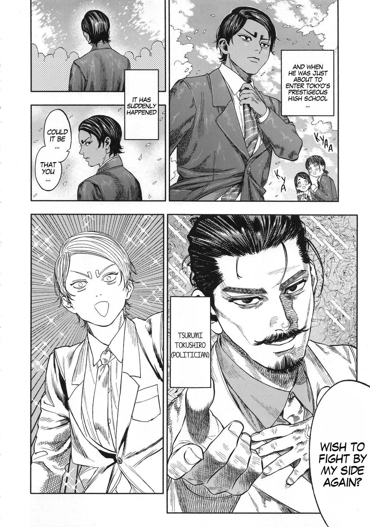 (SPARK14) [JAPAN (usa)] Koisugi l Overlove (Golden Kamuy) [English] [MegaFagget]