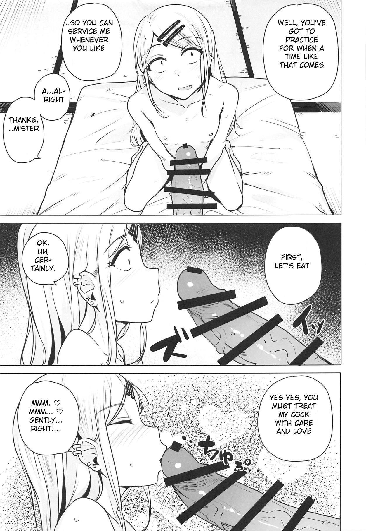 (COMIC1☆15) [wakamaker (wakamesan)] Saya-chan no ga Ichiban Oishii | Saya-chan's Tastes the Best (Dagashi Kashi) [English] [Sair]