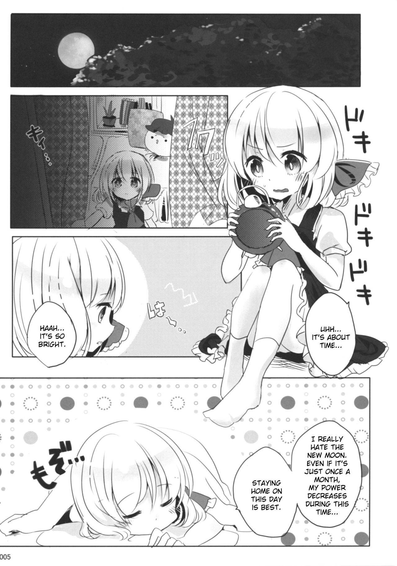 (Sounanoka 5) [Momonashi Potato (Momonashi Potato)] Kyou wa Watashi ga ◎× suru ban! | Today I will ◎ × to do! (Touhou Project) [English] [webdriver]