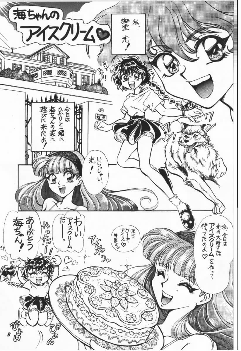 [Goutokuji Konzern (Bakkon Tamago, Maririn Anaka)] Hurry Up! (Magic Knight Rayearth)