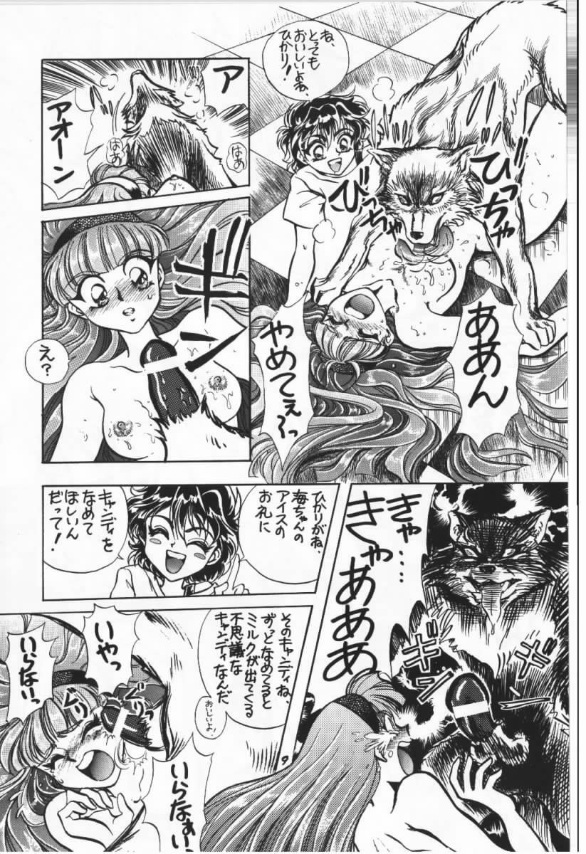 [Goutokuji Konzern (Bakkon Tamago, Maririn Anaka)] Hurry Up! (Magic Knight Rayearth)