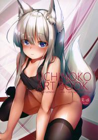 (C96) [O-yukikeihou! (Kawachi Yuki)] UCHINOKO ART BOOK