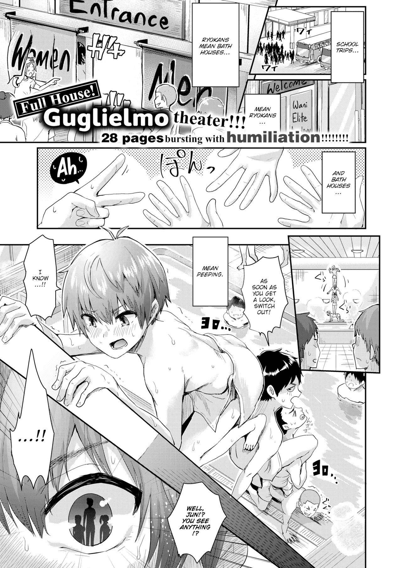 [Guglielmo] Misbehavior at the Bath House (COMIC X-Eros #65) [Uncensored]