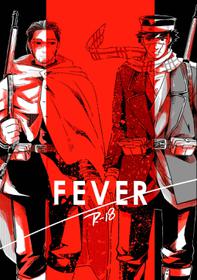 [Misoka] FEVER (Golden Kamuy)