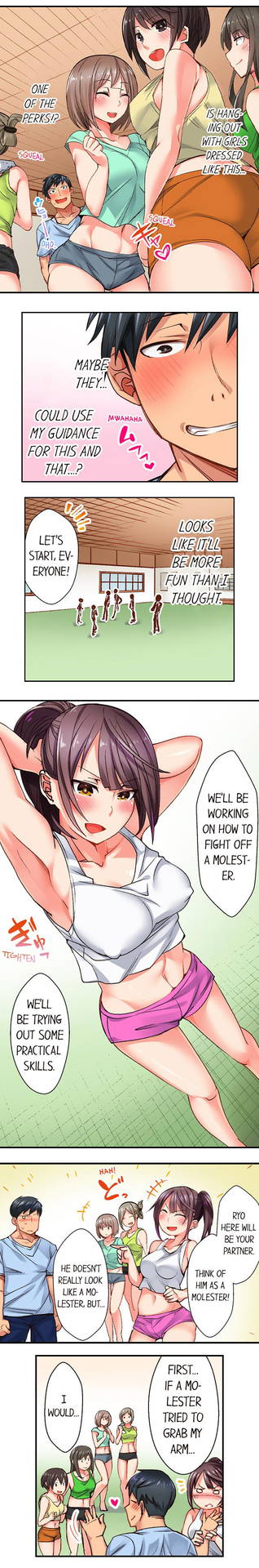 [Rairu Tobaru] You Cum, You Lose! Wrestling with a Pervert Ch.2/? [English] [Hentai Universe]