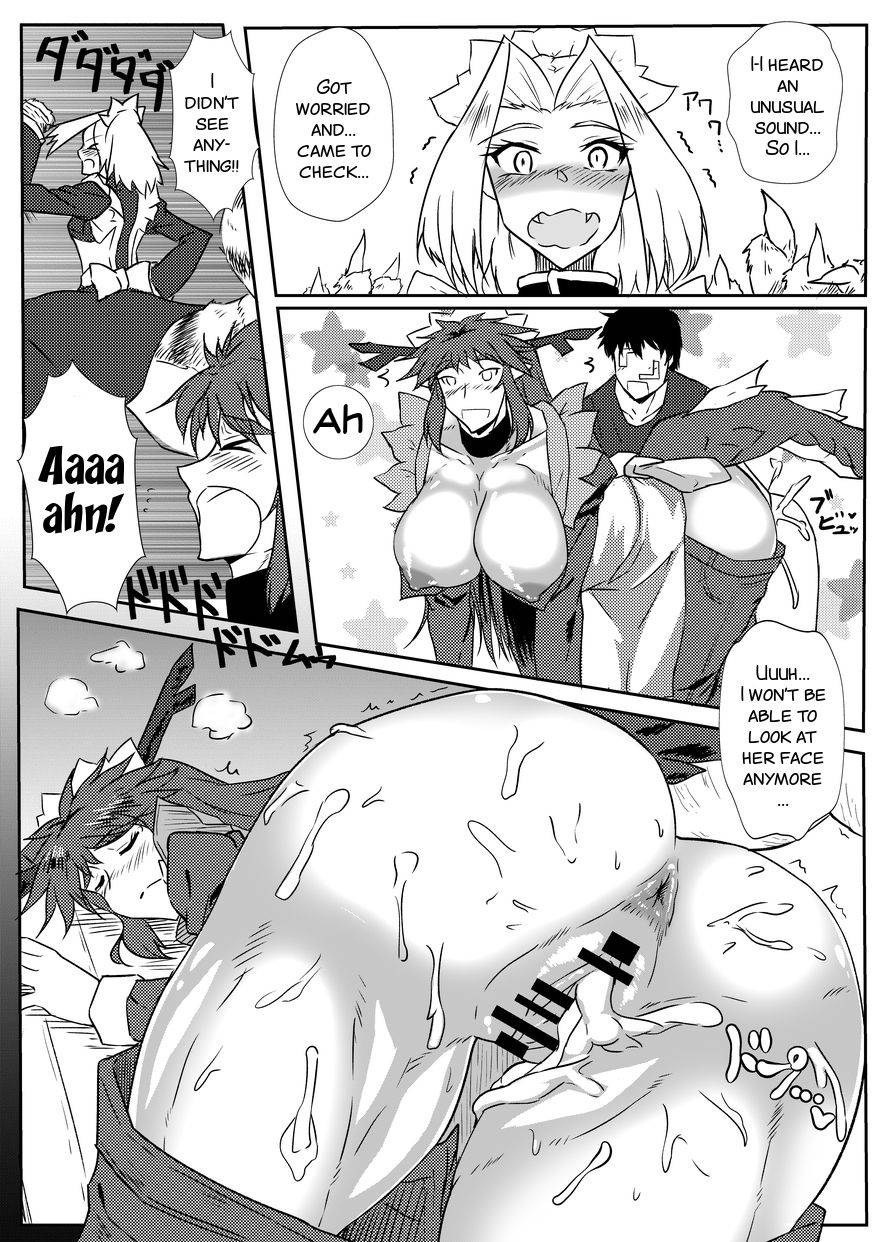 (Futaba Gakuensai 11) [Jikomankitsu. (Muya)] Gorikkusu! [English] [SMDC]