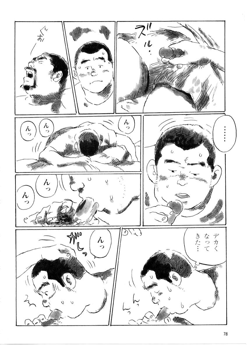 [Kobinata] Tatsusan (G-men No.045 1999-12)