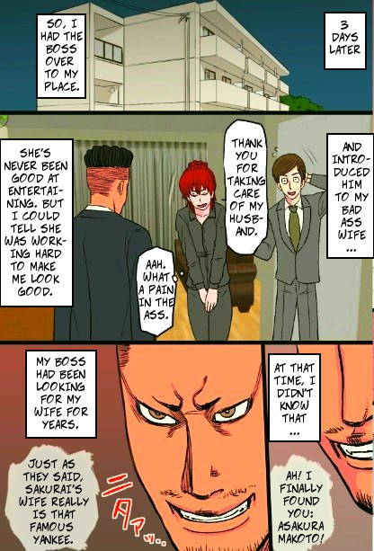 [Kintama Ookami] My Bad-ass Wife Got Pwned By My Boss' Big Dick [English]