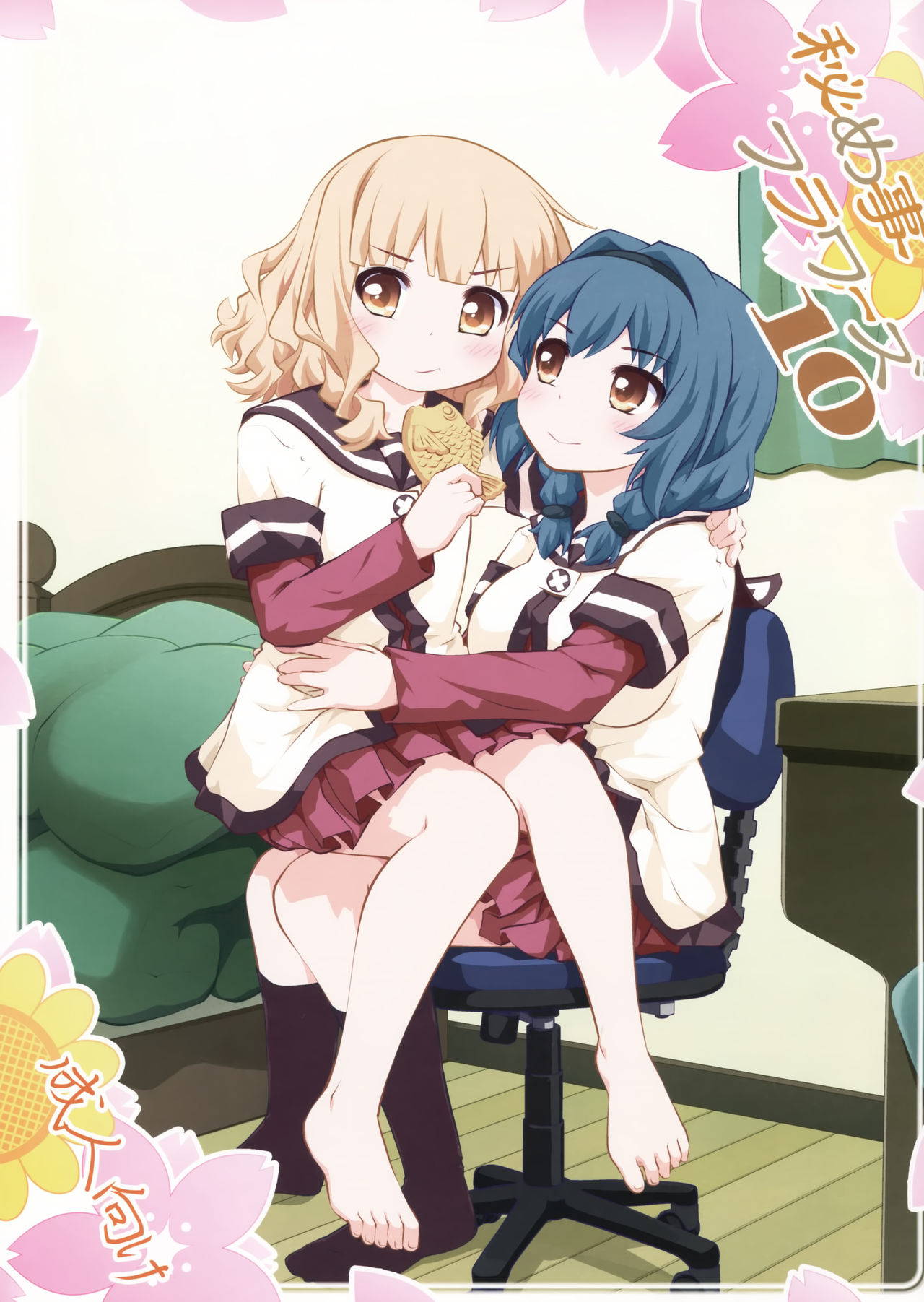 (GirlsLoveFestival 17) [Purimomo (Goyac)] Himegoto Flowers 10 (YuruYuri) [Chinese] [脸肿汉化组]