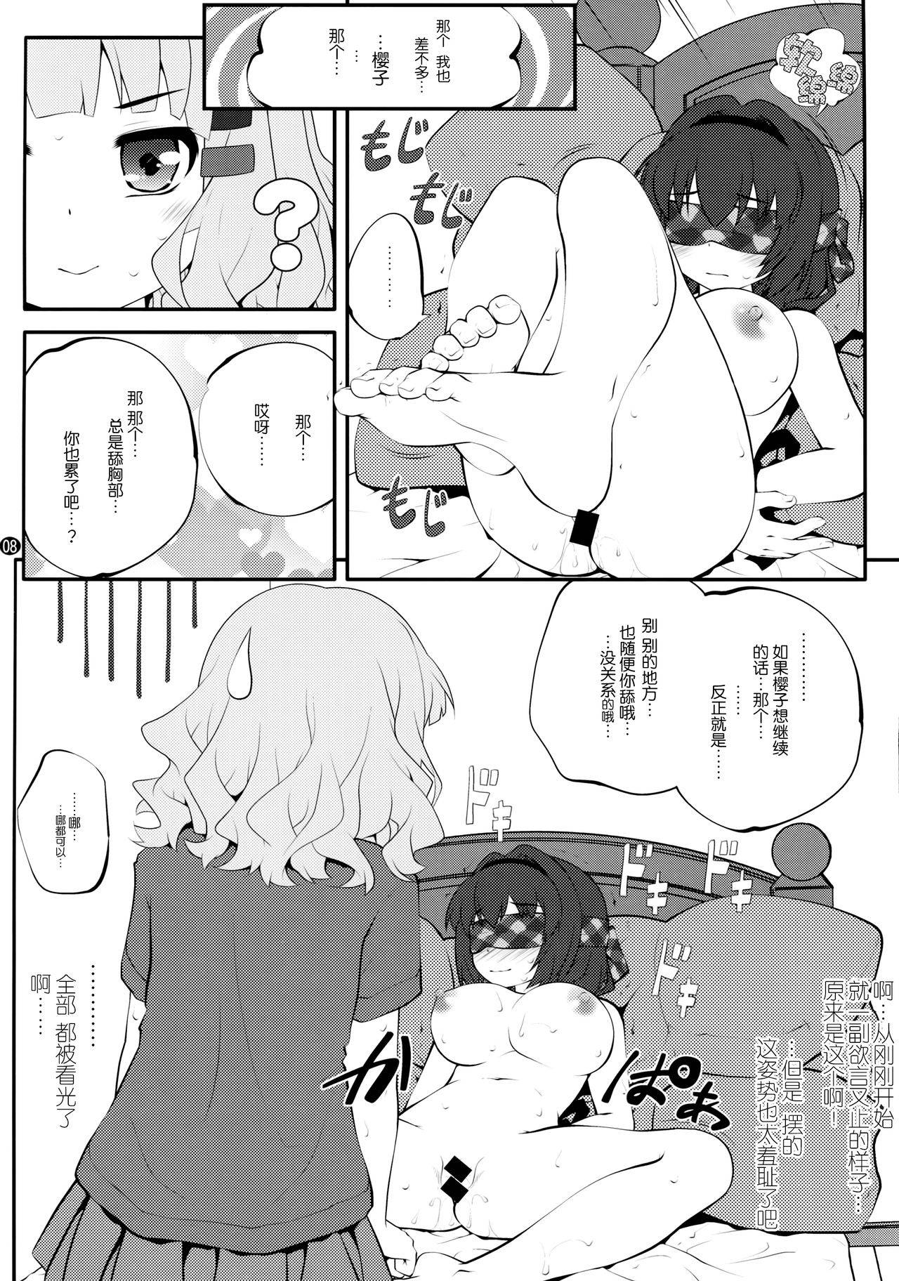 (GirlsLoveFestival 17) [Purimomo (Goyac)] Himegoto Flowers 10 (YuruYuri) [Chinese] [脸肿汉化组]