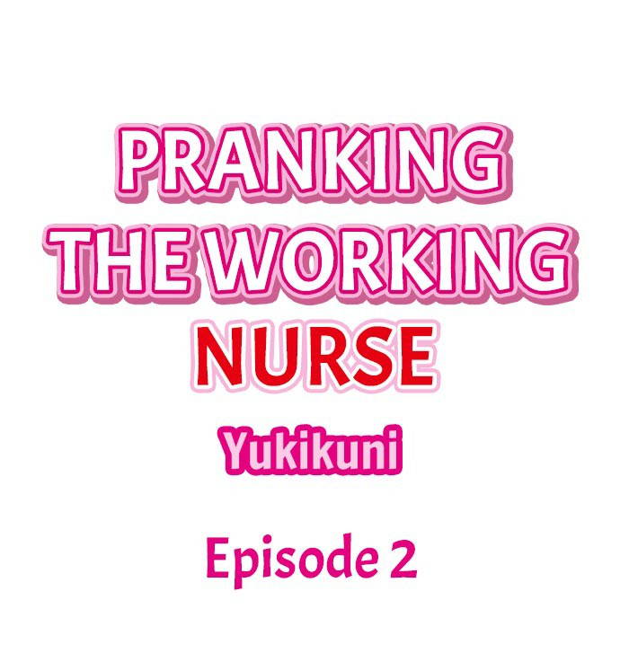 [Yukikuni] Pranking the Working Nurse (Complete) [English]