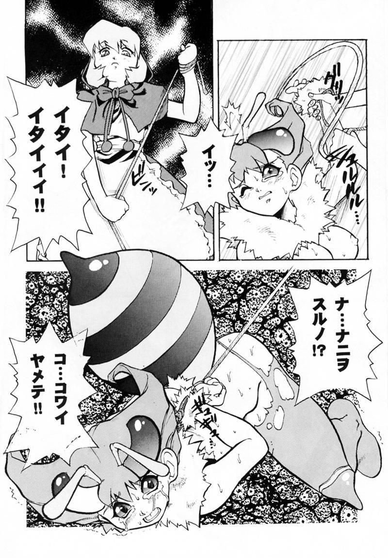 (C52) [Escargot Club (Juubaori Mashumaro)] FLAPPERS (Darkstalkers)