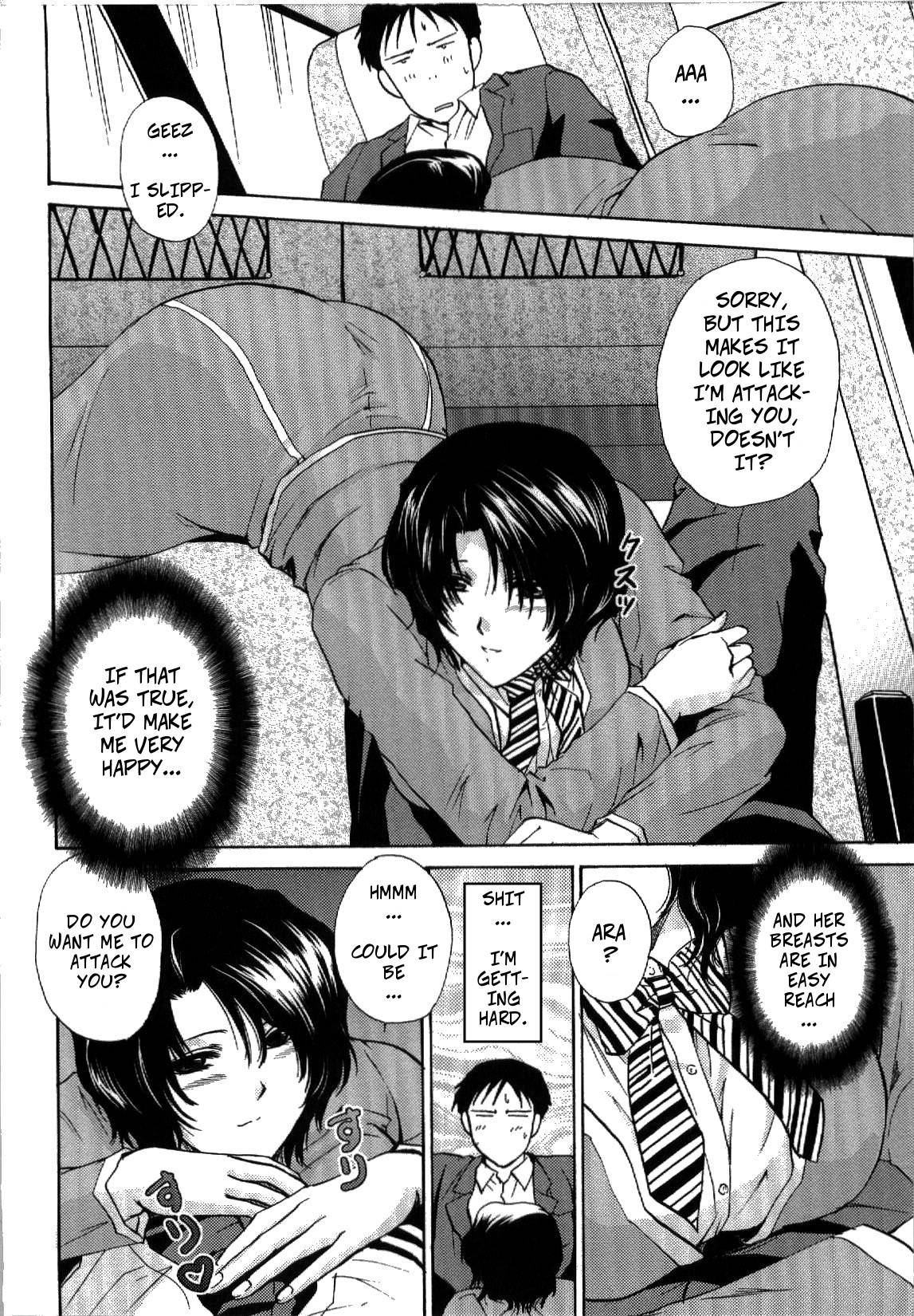 [Shou Akira] Mischevious Female Guide (Seme Ane Ch.5) [English] [Decensored]