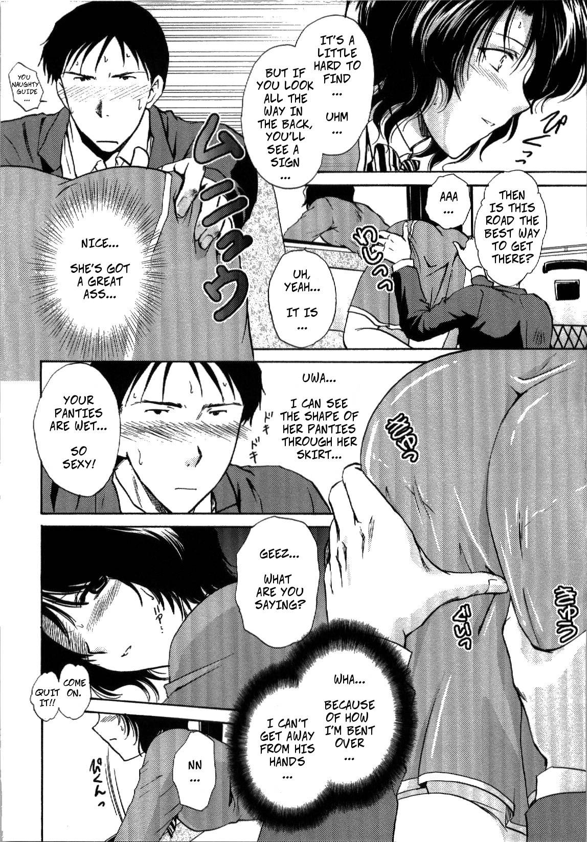 [Shou Akira] Mischevious Female Guide (Seme Ane Ch.5) [English] [Decensored]