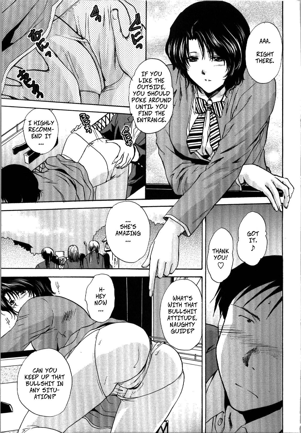 [Shou Akira] Mischevious Female Guide (Seme Ane Ch.5) [English] [Decensored]