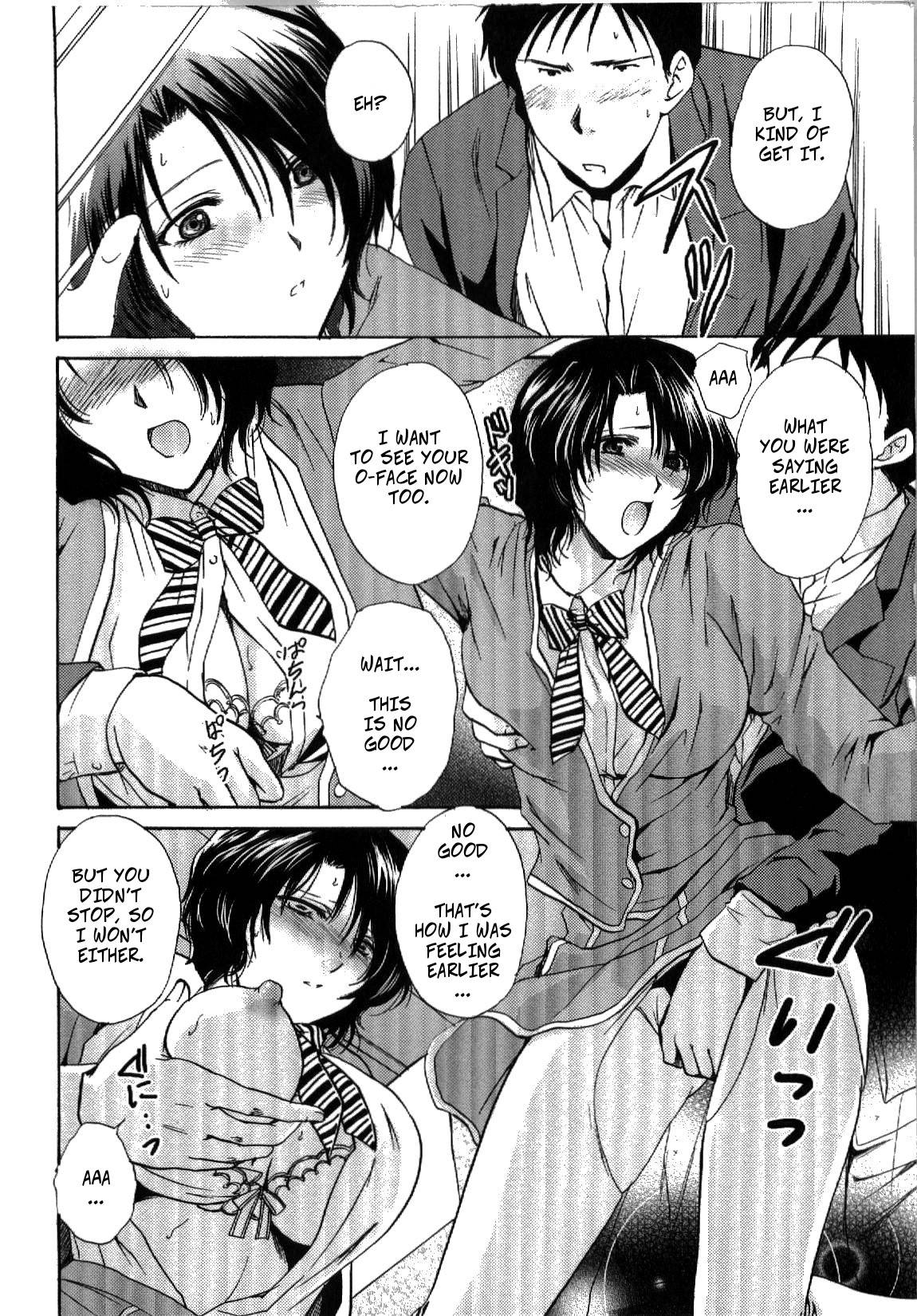 [Shou Akira] Mischevious Female Guide (Seme Ane Ch.5) [English] [Decensored]