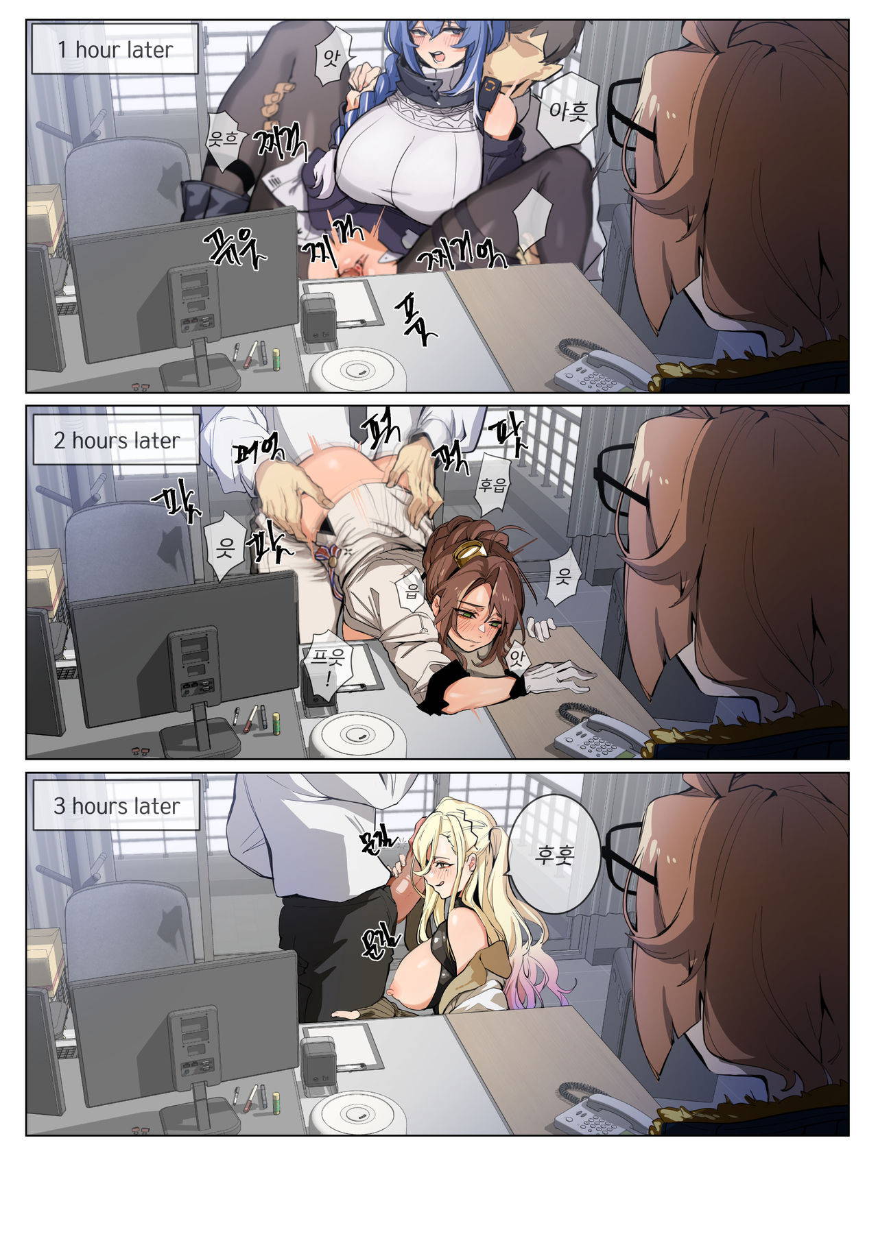 [Banssee] Grizzly (Girls Frontline) [English] [Decensored]